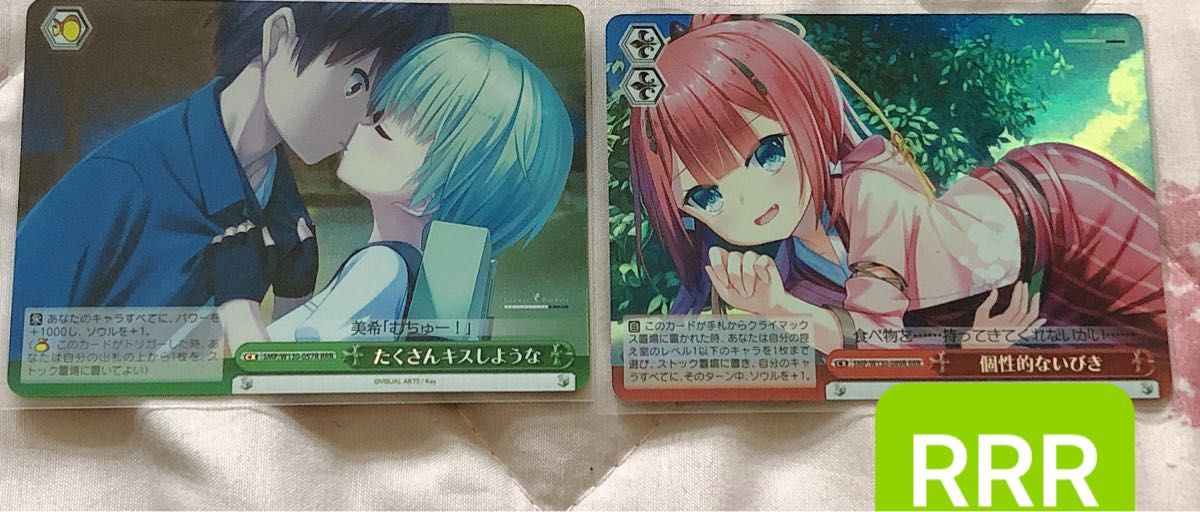 ヴァイス SR RRR等大量 1000枚超 まとめ売り（サマポケ 青ブタ多数