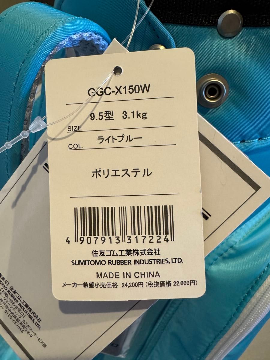 新品・未使用】XXIO GGC-X150W ゼクシオレディースキャディバッグ