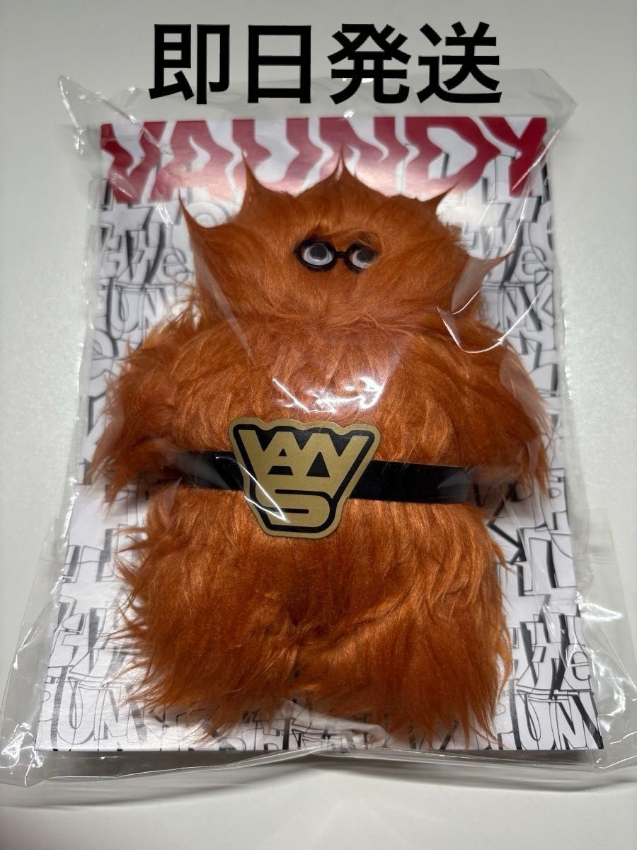 Vaundy Mascot Keychain 