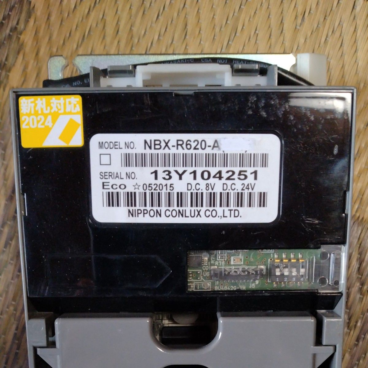 新硬貨 新紙幣対応 コインメック ビルバリ 日本コンラックス｜Yahoo