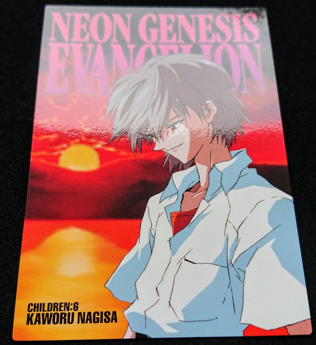 新世紀エヴァンゲリオン カードダスマスターズ 第四集 CH6 渚カヲル