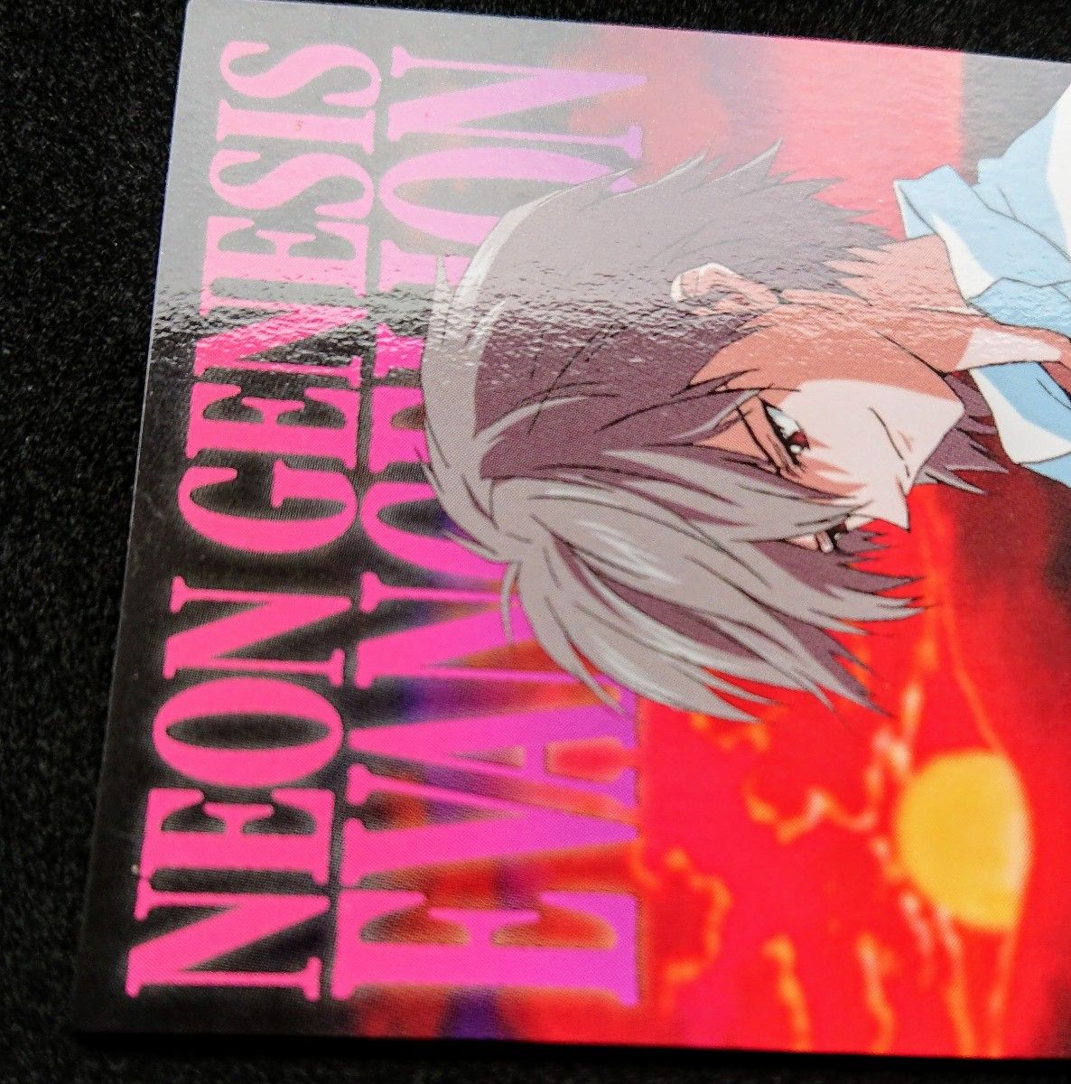 新世紀エヴァンゲリオン カードダスマスターズ 第四集 CH6 渚カヲル