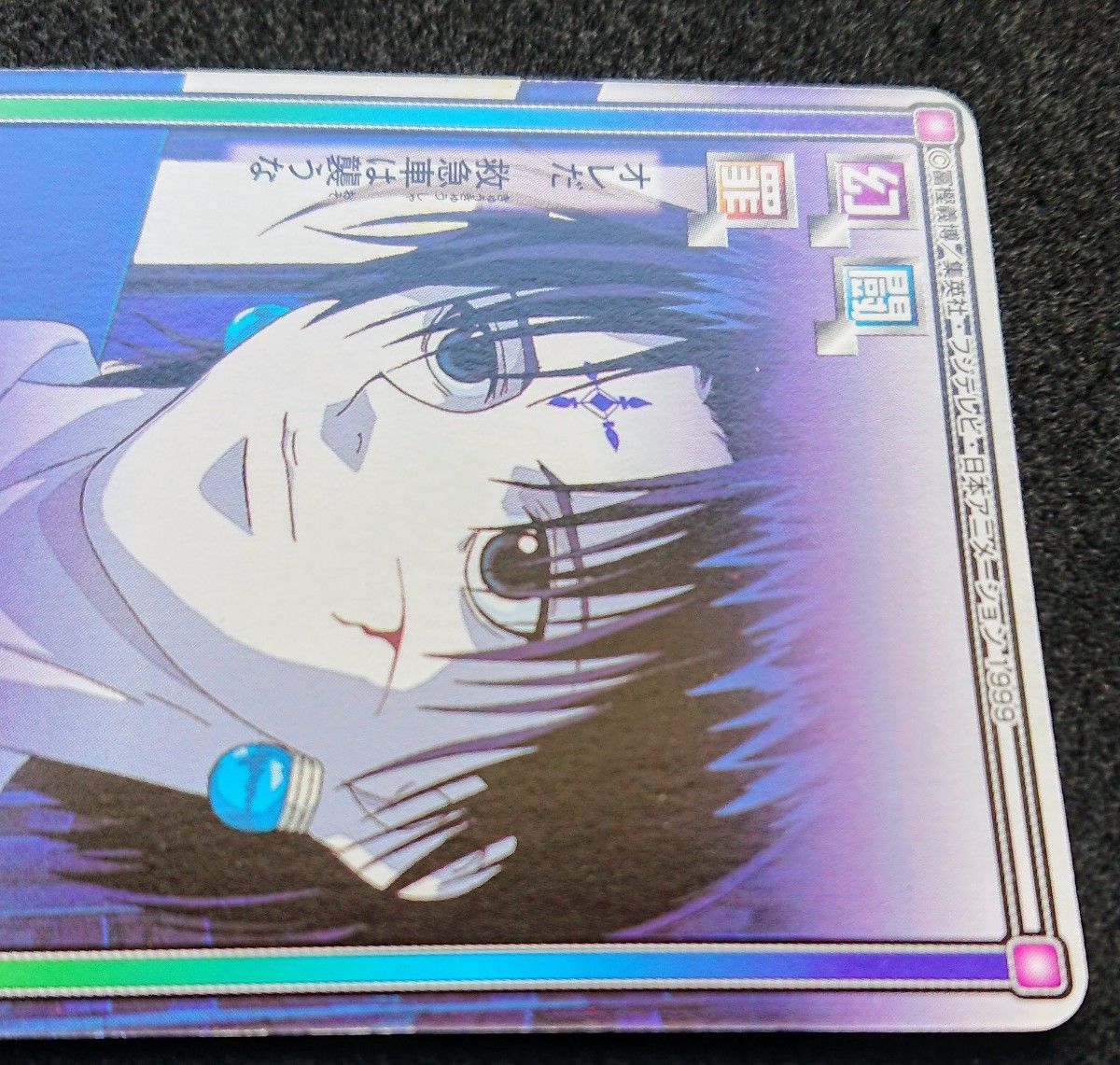 HUNTER×HUNTER カードダスハイパーバトル C146 クロロ C84 C115 イルミ