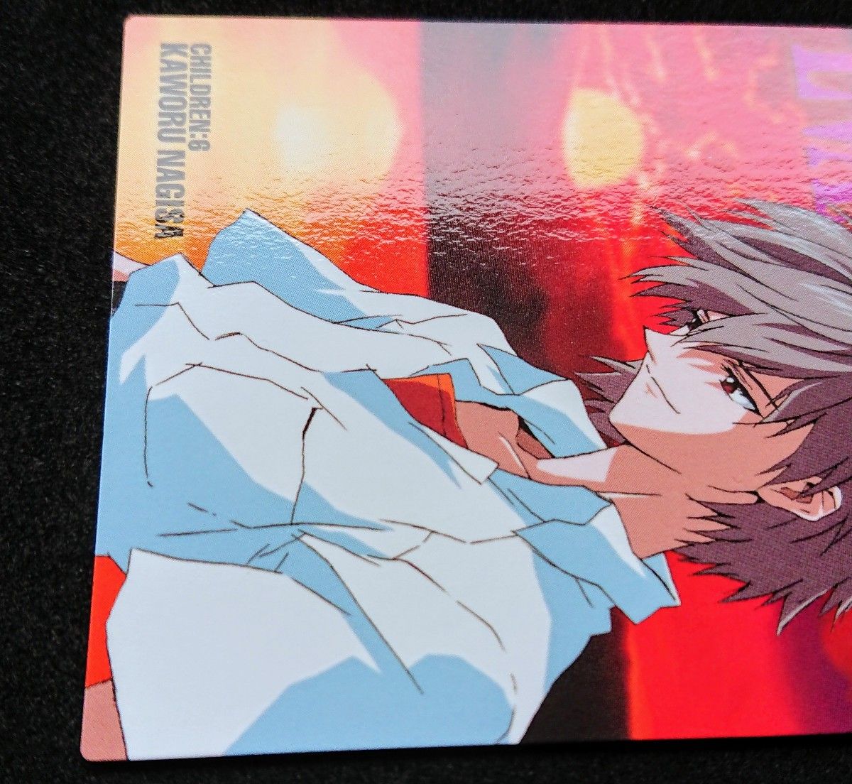 新世紀エヴァンゲリオン カードダスマスターズ 第四集 CH6 渚カヲル