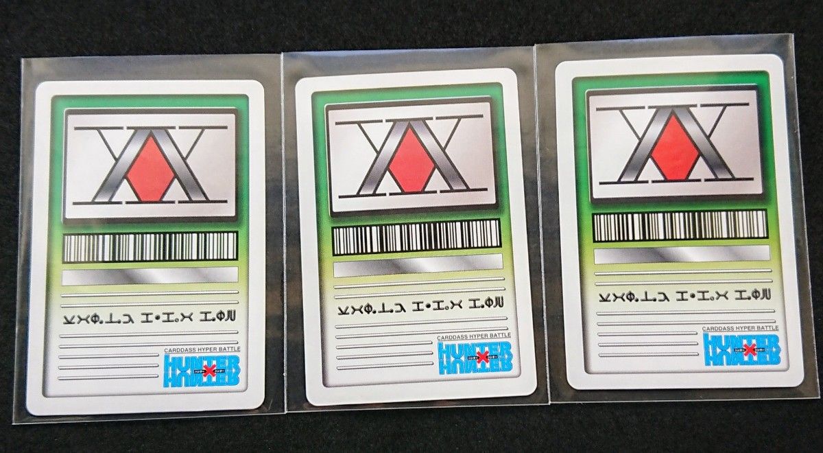 HUNTER×HUNTER カードダスハイパーバトル C146 クロロ C84 C115 イルミ