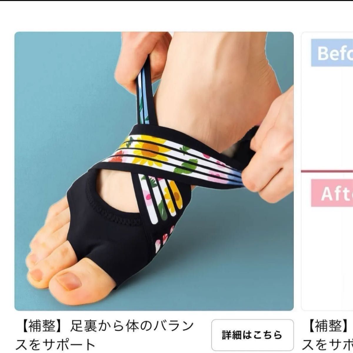 Runway Cure Sole 2足セット Runway Cure Sole ソックス Mサイズ 2足