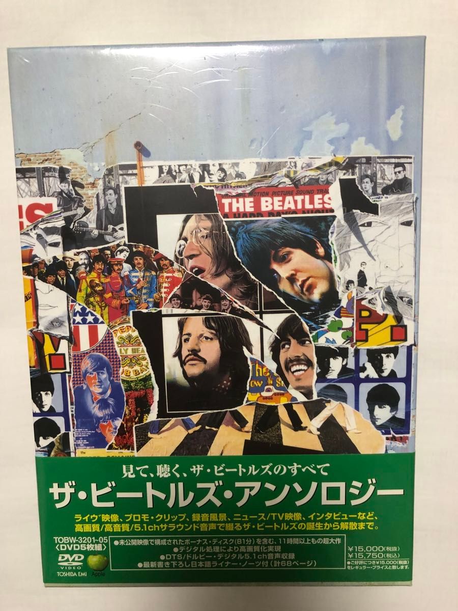 新品・未開封】ザ・ビートルズ/ザ・ビートルズ・アンソロジー DVD-BOX