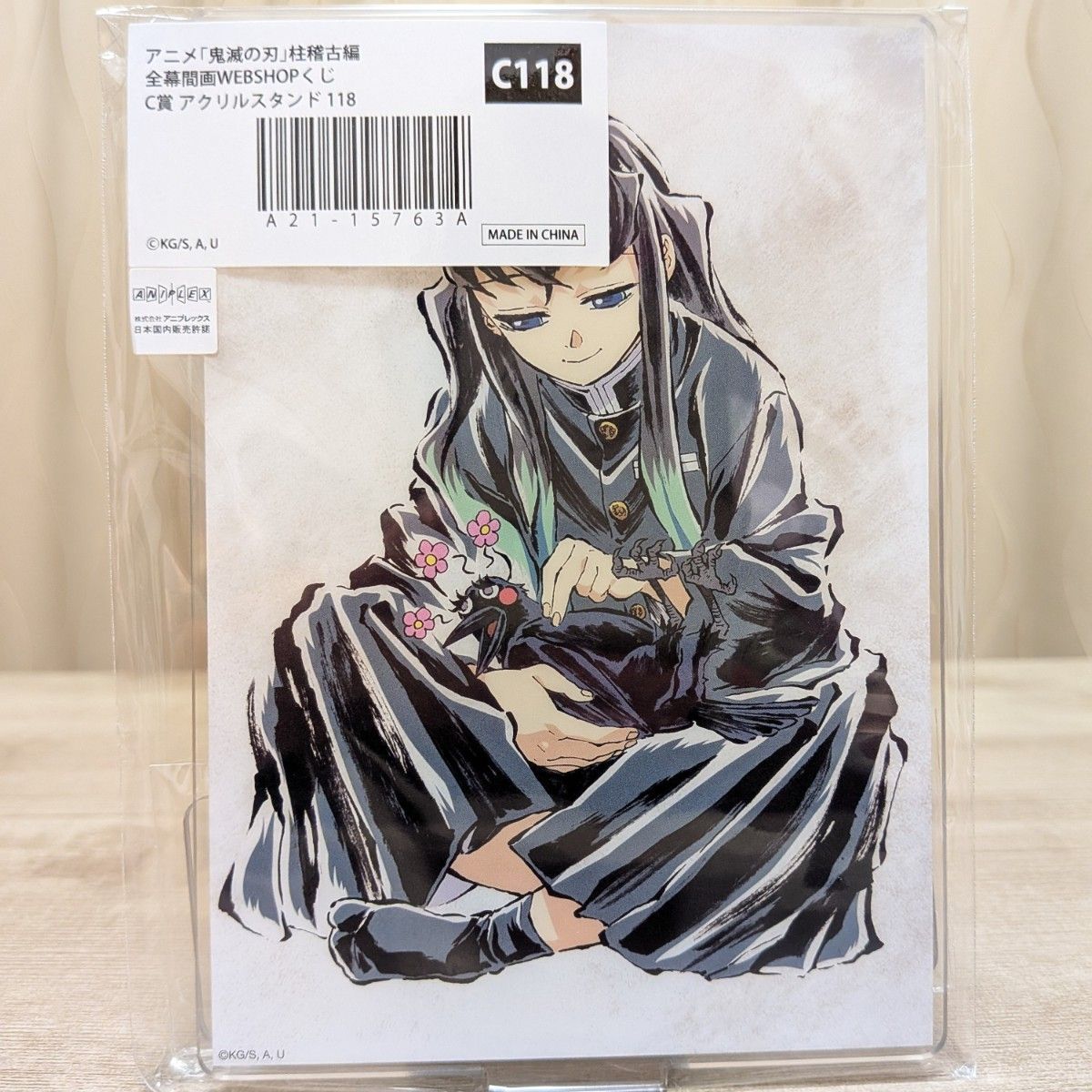 鬼滅の刃 コミケ C107 A賞 ビックアクリルスタンド 時透無一郎 鬼滅の