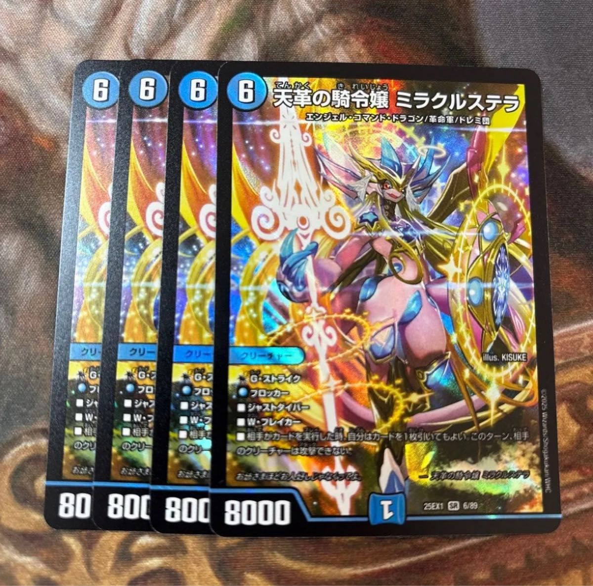 天革の騎令嬢 ミラクルステラ 4枚セット デュエルマスターズ｜Yahoo