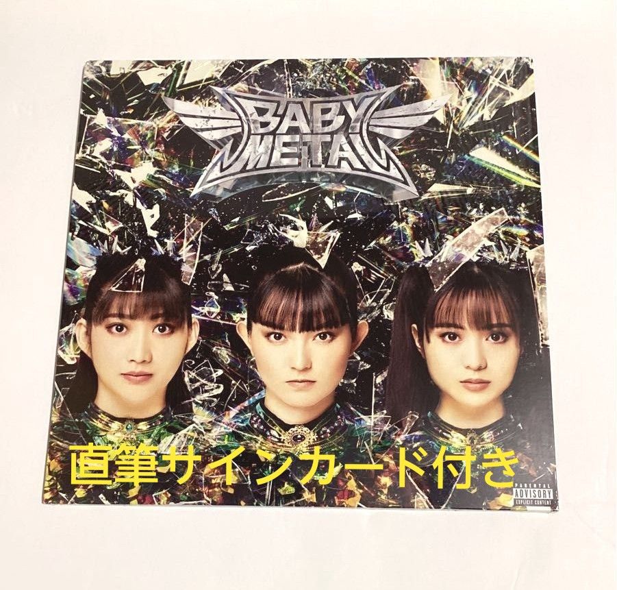 BABYMETAL METAL FORTH ALTERNATIVE COVER RED VINYL LP レコード US