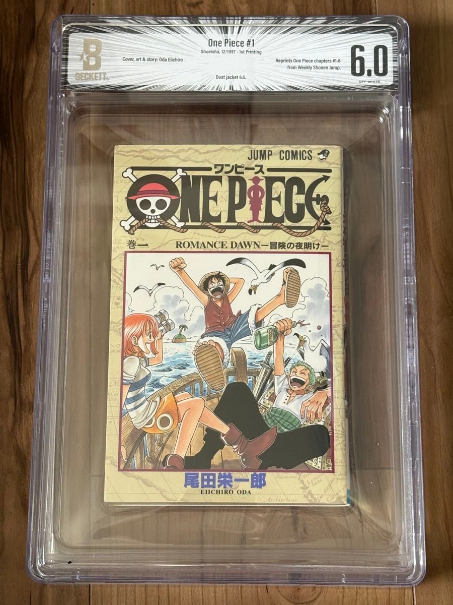 BGS Beckett鑑定 ONE PIECE 1巻 初版 grade6 0｜Yahoo!フリマ（旧