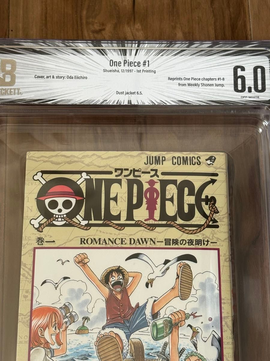 BGS Beckett鑑定 ONE PIECE 1巻 初版 grade6 0｜Yahoo!フリマ（旧