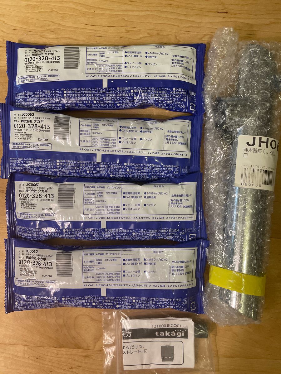 浄水器カートリッジJC0042UG未開封の4個セットプラスおまけ付き 浄水器