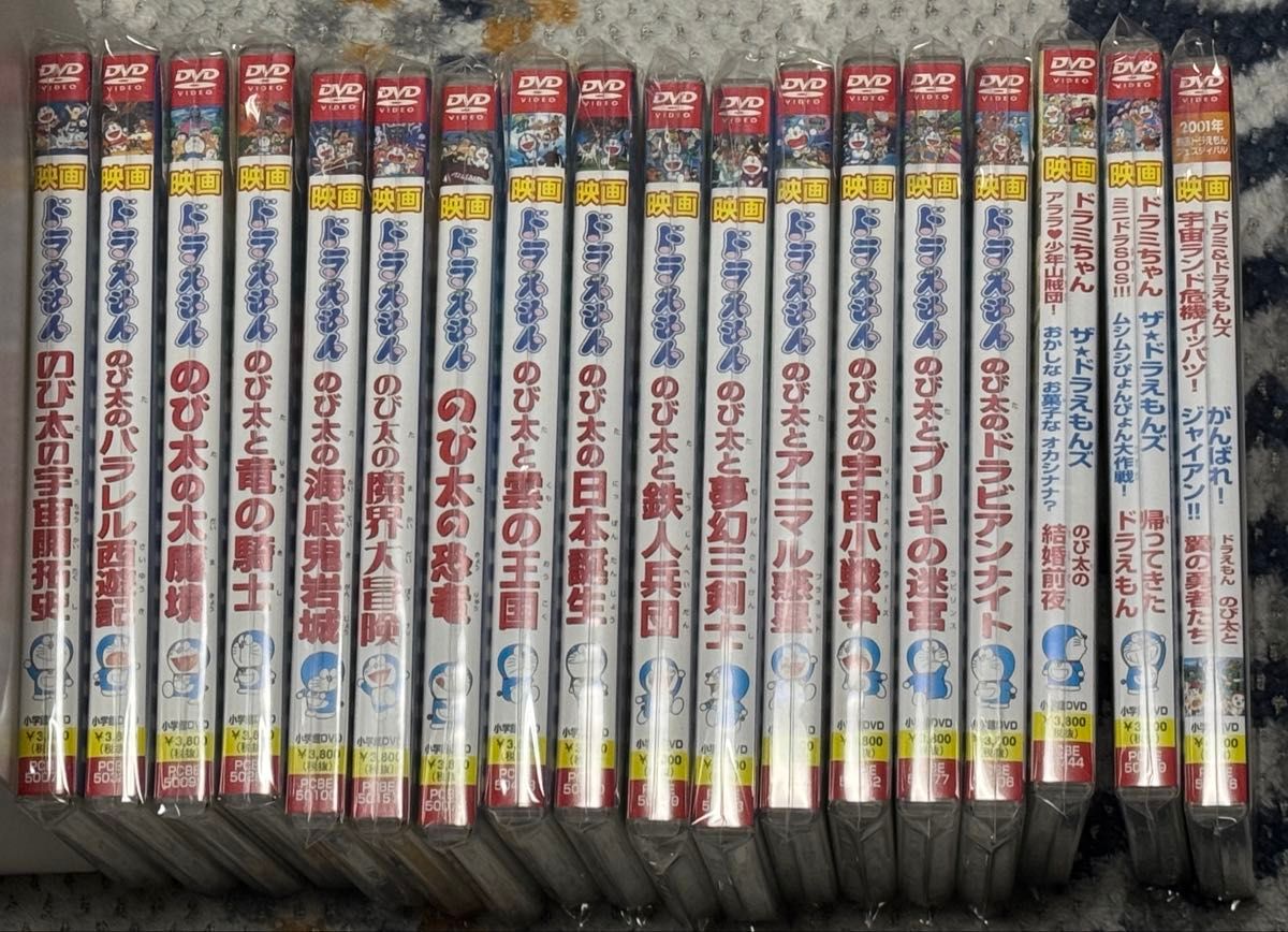 映画ドラえもん DVD まとめ売り 18本セット｜Yahoo!フリマ（旧PayPay
