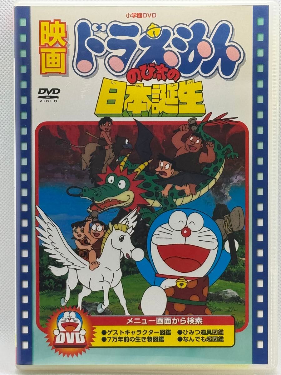 映画ドラえもん DVD まとめ売り 18本セット｜Yahoo!フリマ（旧PayPay