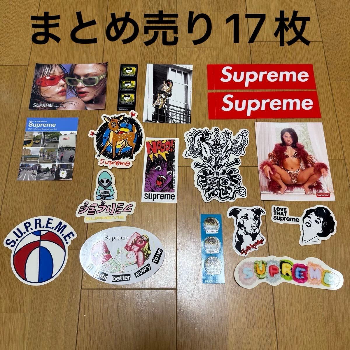Supreme ステッカーセット17枚まとめ売り Box Logo Sticker Set Lil