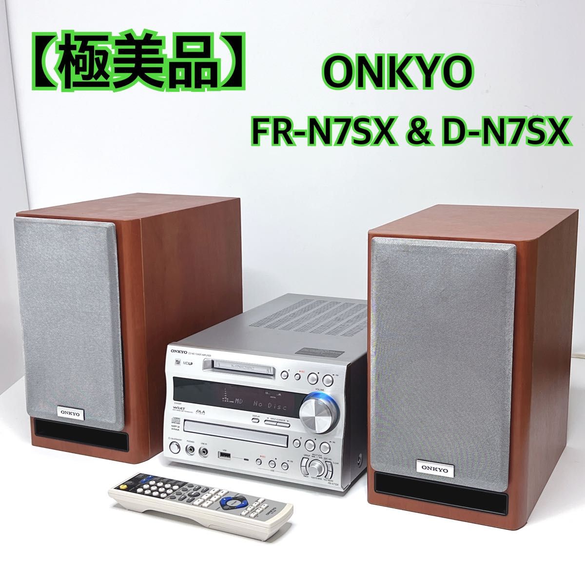極美品】 ONKYO FR-N7SX D-N7SX スピーカーセット オンキョー CD MD