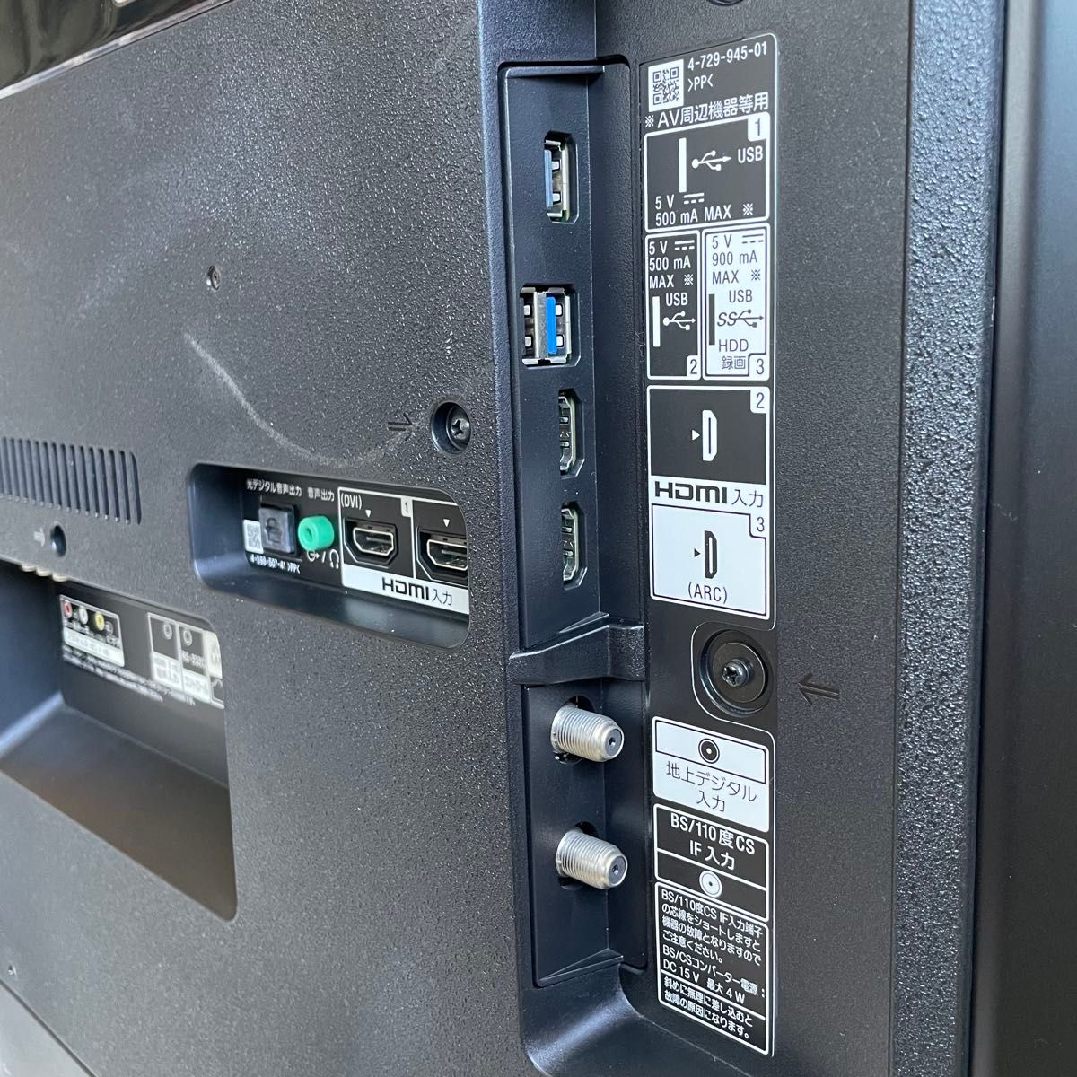 SONY / ソニー ブラビア KJ-55X7500F 55型 4K 液晶テレビ｜Yahoo