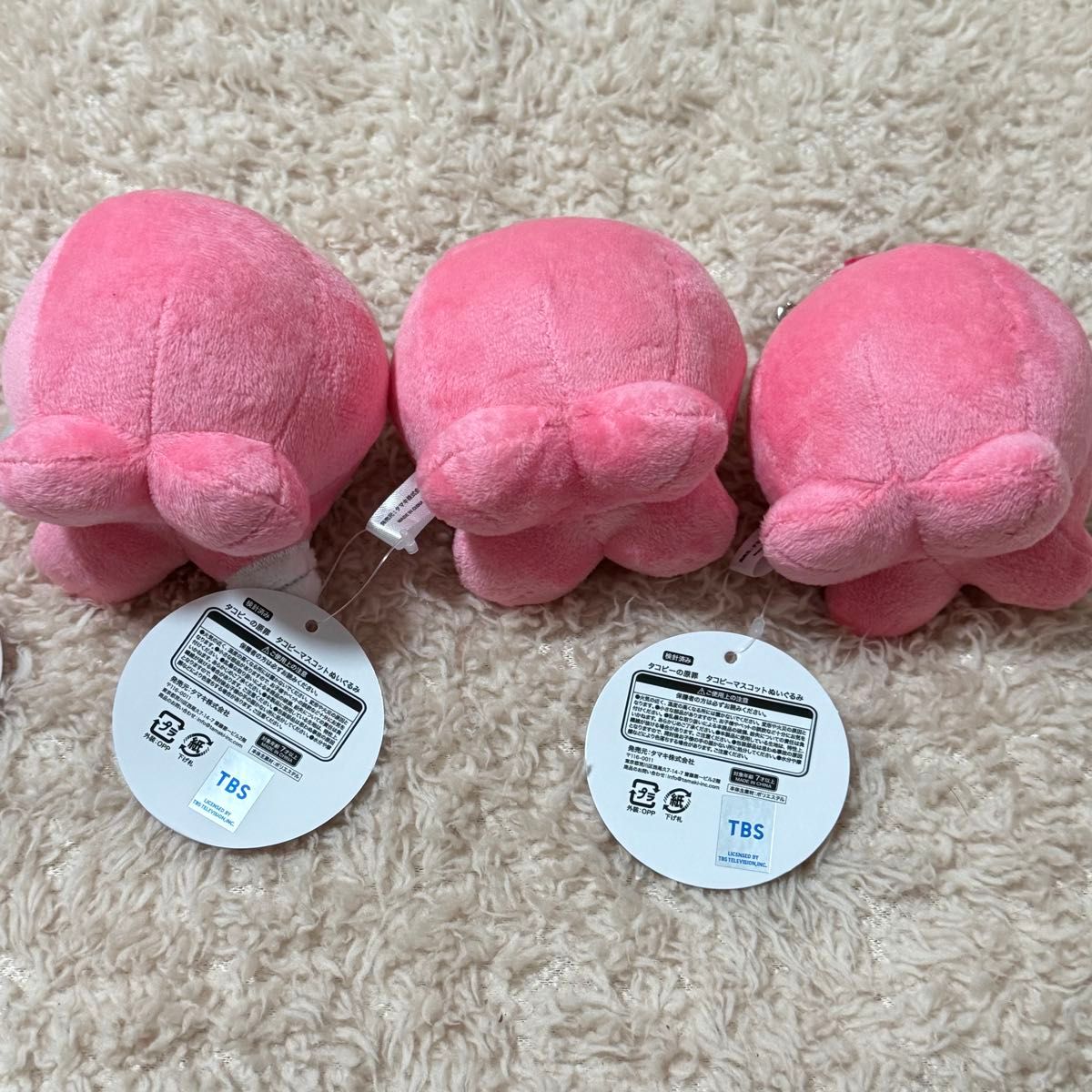 タコピーの原罪 タコピー マスコット ぬいぐるみ 全3種セット