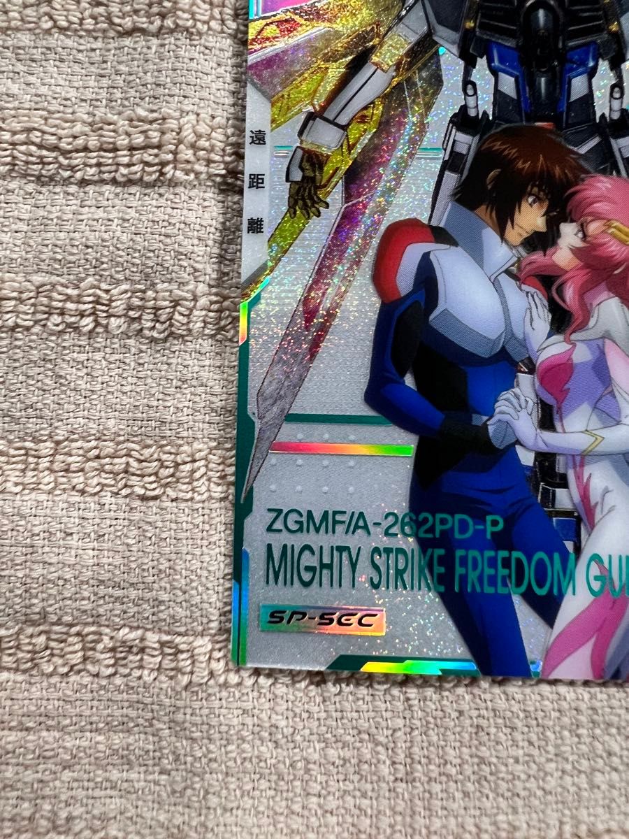 本日のみ アーセナルベース マイティーストライクフリーダム SP-SEC