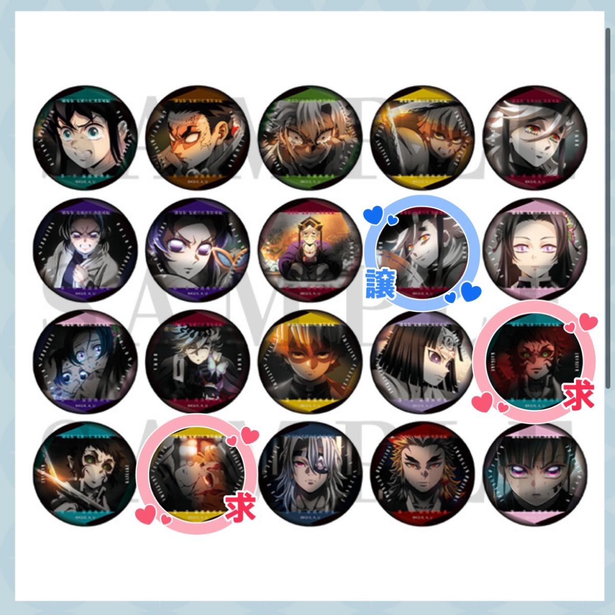 劇場版 鬼滅の刃 無限城 ものがたる眼差しコレクション缶バッジB 童磨