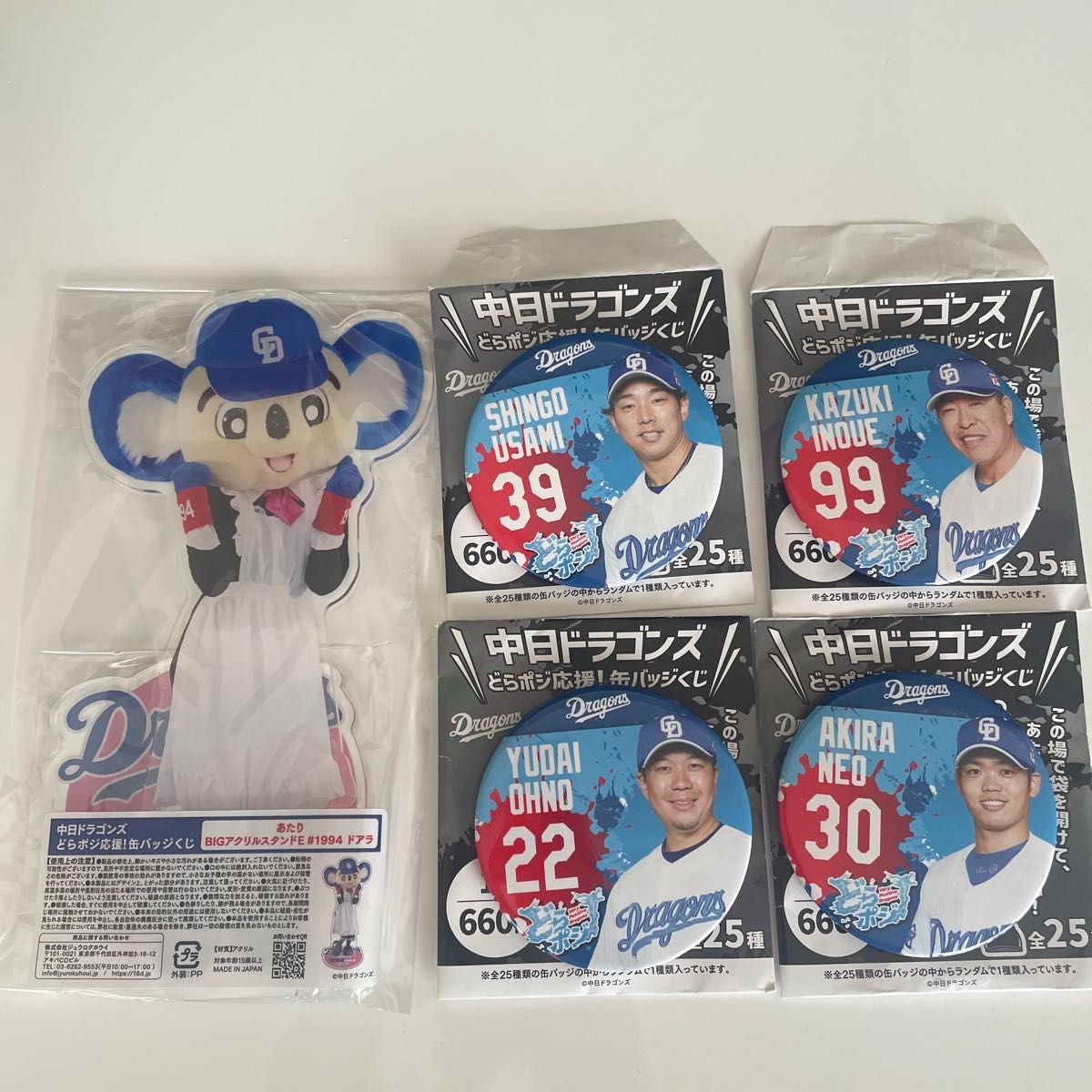 中日ドラゴンズ どらポジ応援 缶バッジくじ あたり BIGアクリル