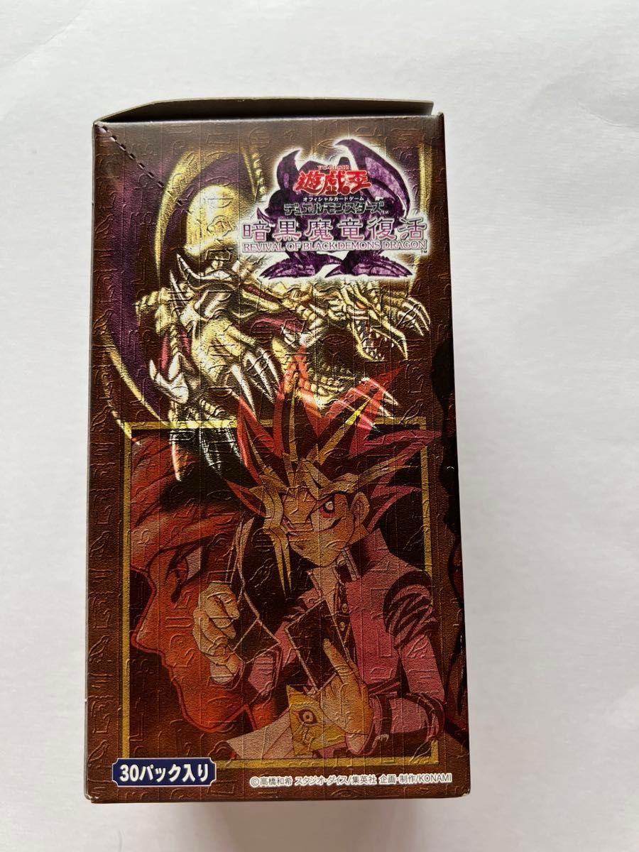 遊戯王 未開封パック 3期全9種類➕α 混沌 ファラオ 天空 黒魔導 暗黒