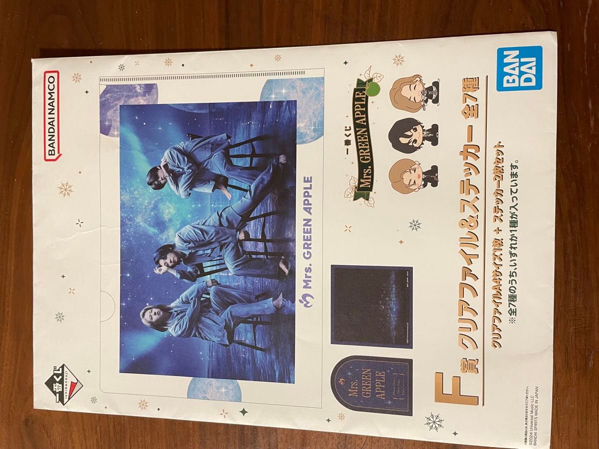 ミセスグリーンアップル 1番くじ A賞 大森元貴➕タオル、クリア