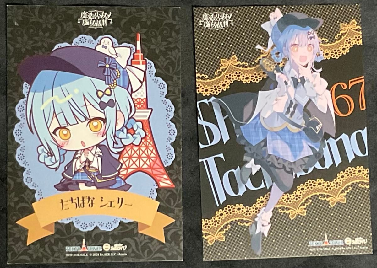 魔法少女ノ魔女裁判 江ノ島カフェコラボ 橘シェリーセット 特典 橘