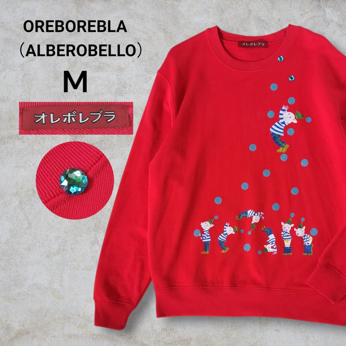 アルベロベロ / オレボレブラ OLLEBOREBLA Alberobello ビジュー付ぶた