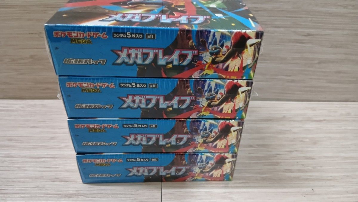 新品未開封]ポケモンカード MEGA 拡張パック メガシンフォニア メガ