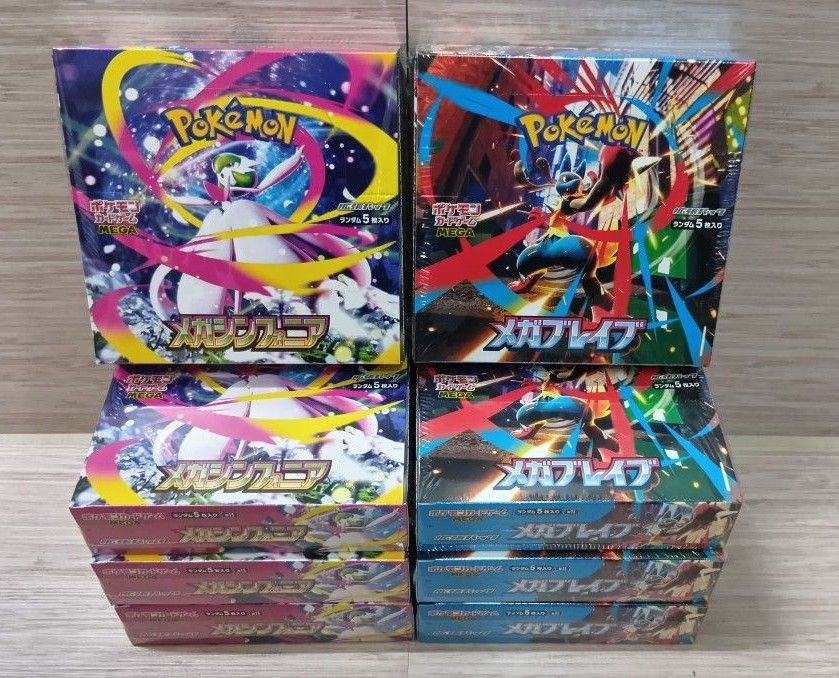 新品未開封]ポケモンカード MEGA 拡張パック メガシンフォニア メガ