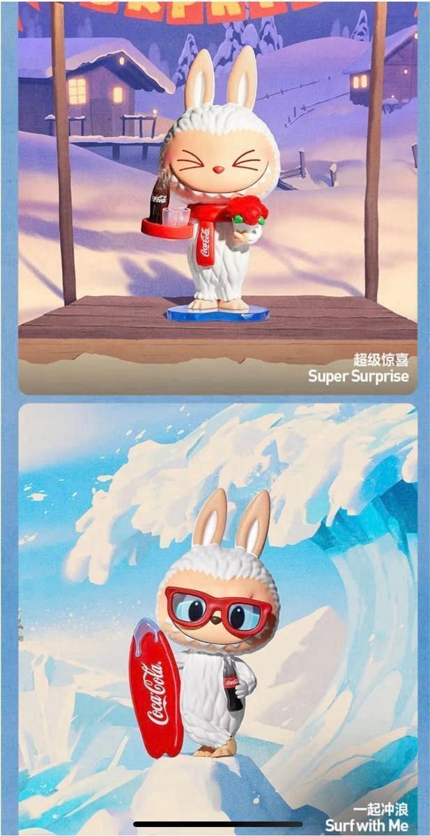 ポップマート THE MONSTERS (ラブブ) コカ・コーラ シリーズ [アソート