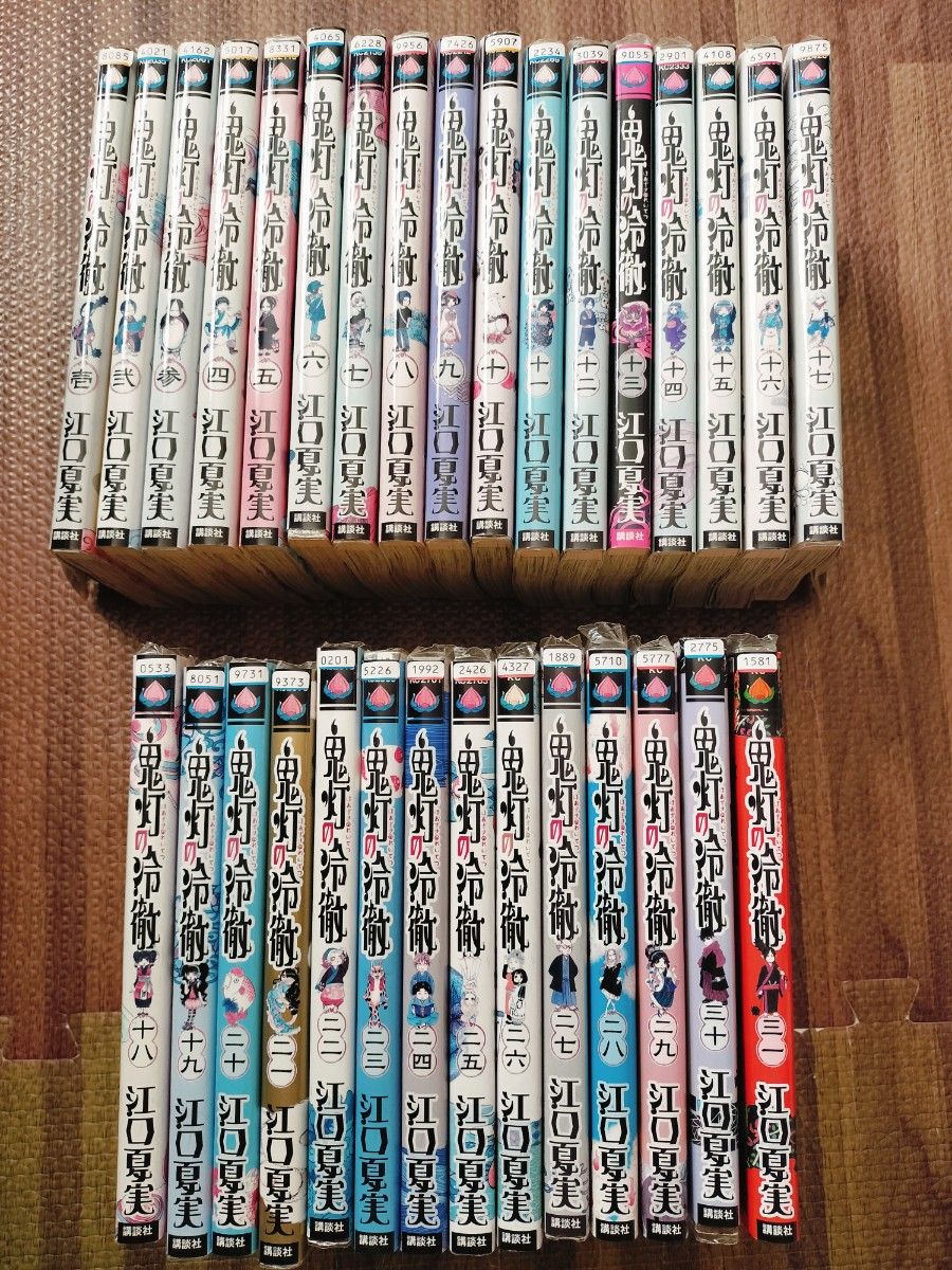 鬼灯の冷徹 1-31 全巻セット ほおずきのれいてつ 江口夏実｜Yahoo