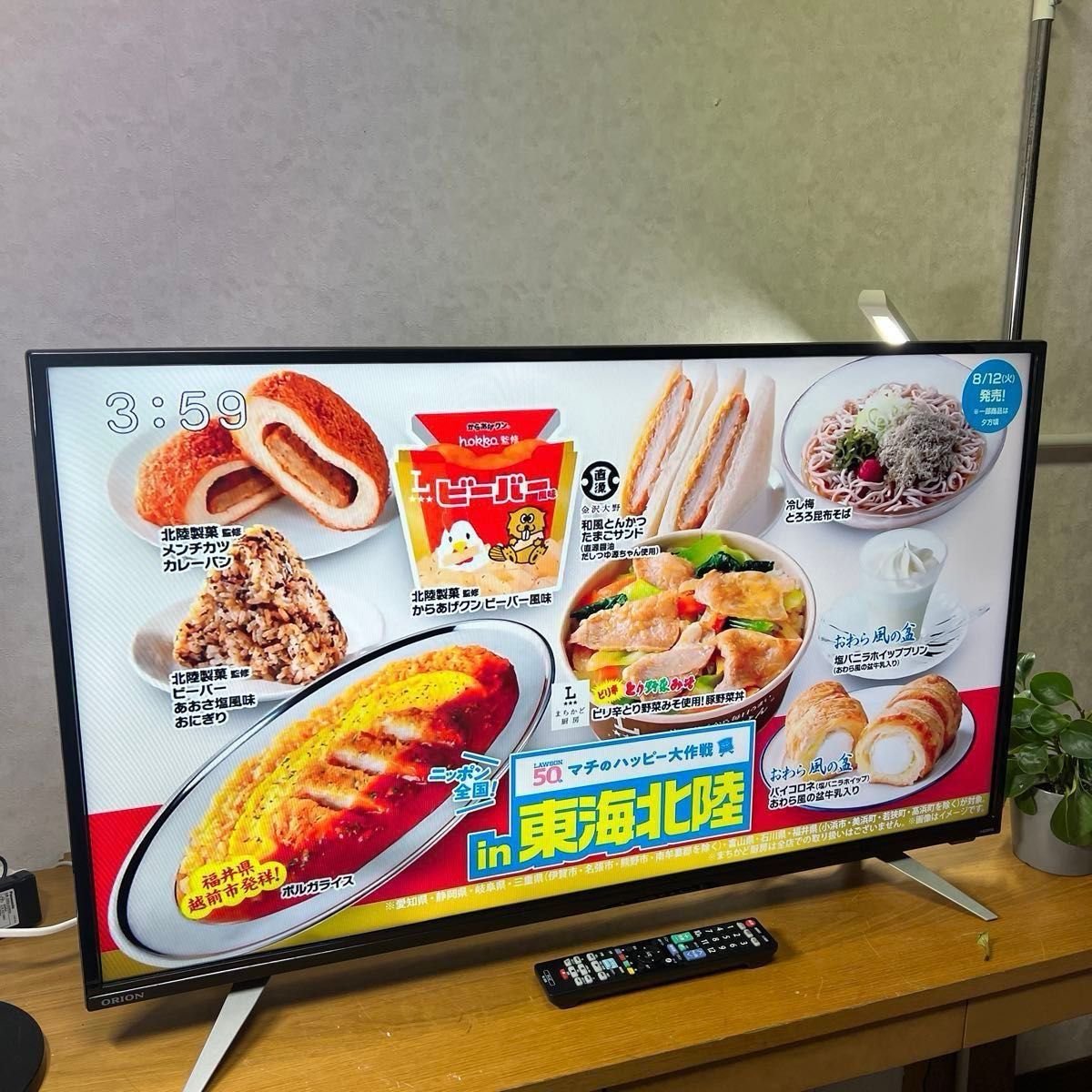 液晶テレビ ORION オリオン OL40WD100 40型 2020年製｜Yahoo!フリマ