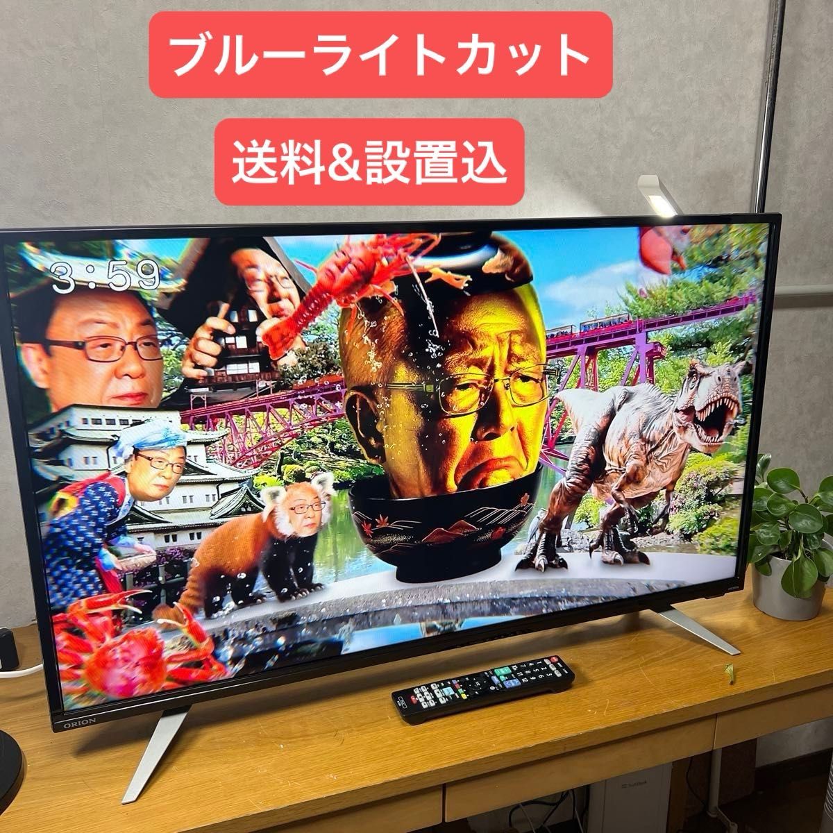 液晶テレビ ORION オリオン OL40WD100 40型 2020年製｜Yahoo!フリマ