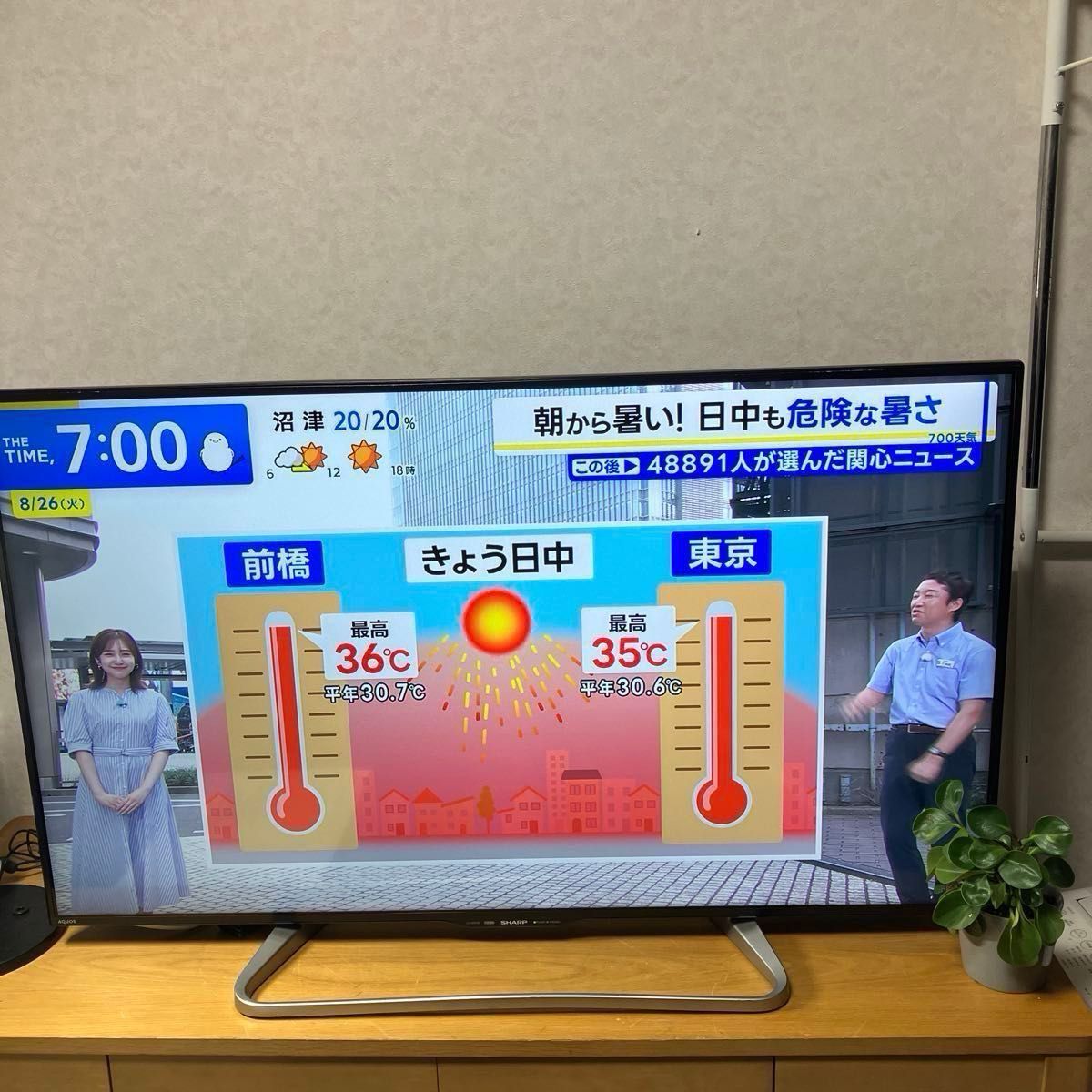 LC-50W30 2016年製 シャープ 50V型 液晶テレビ AQUOS｜Yahoo!フリマ