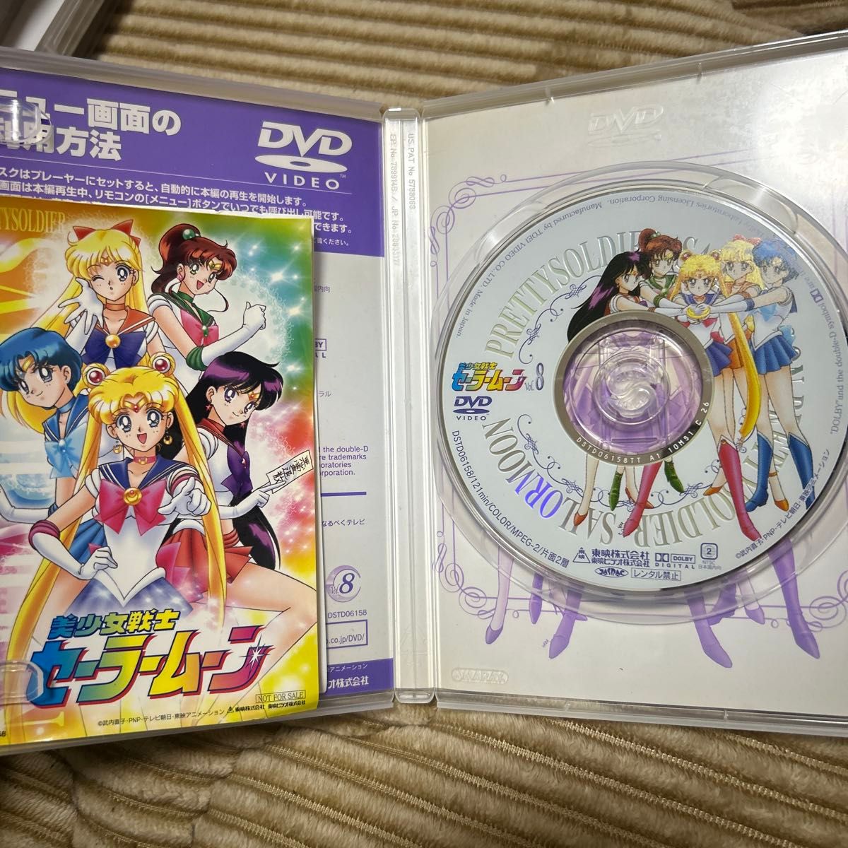 美少女戦士セーラームーン DVD-BOX 全巻 初回限定版｜Yahoo!フリマ（旧