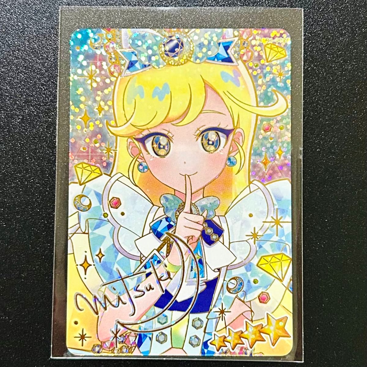 アイプリ ジュエルバズリウムサファイア【サイン】｜Yahoo!フリマ（旧