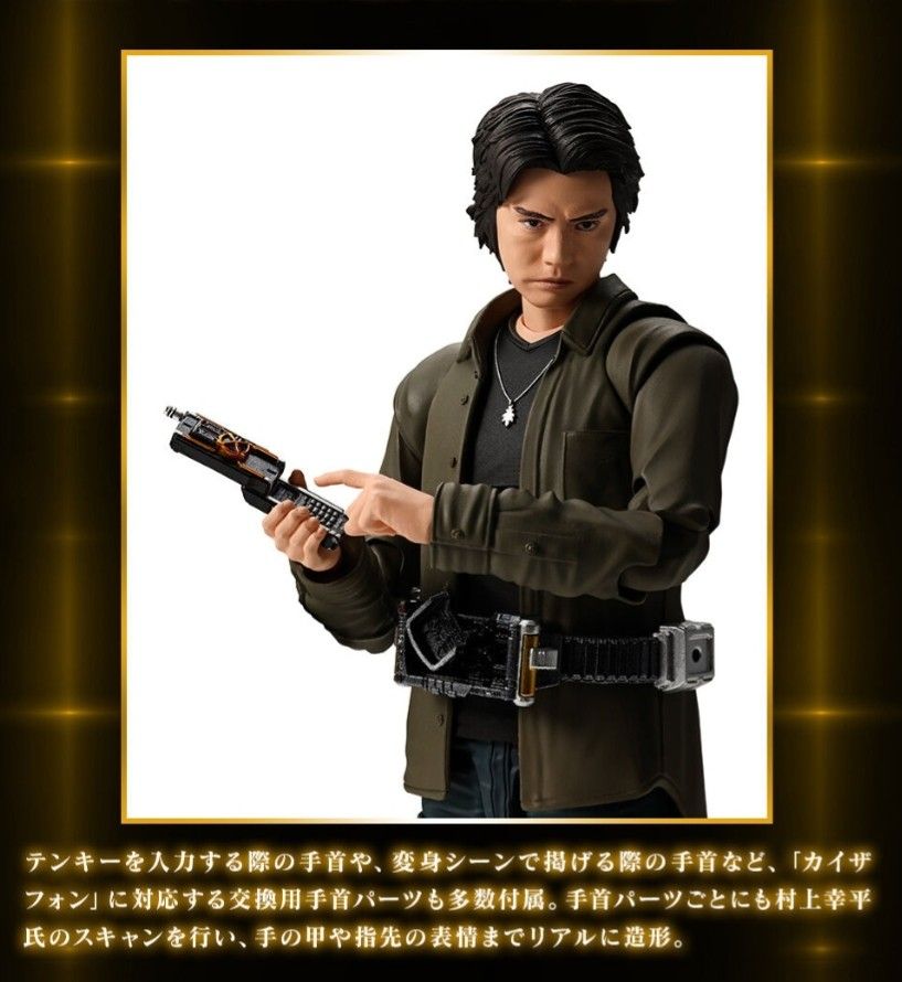 輸送箱 伝票跡なし 新品 未開封 仮面ライダー555 カイザ S H Figuarts