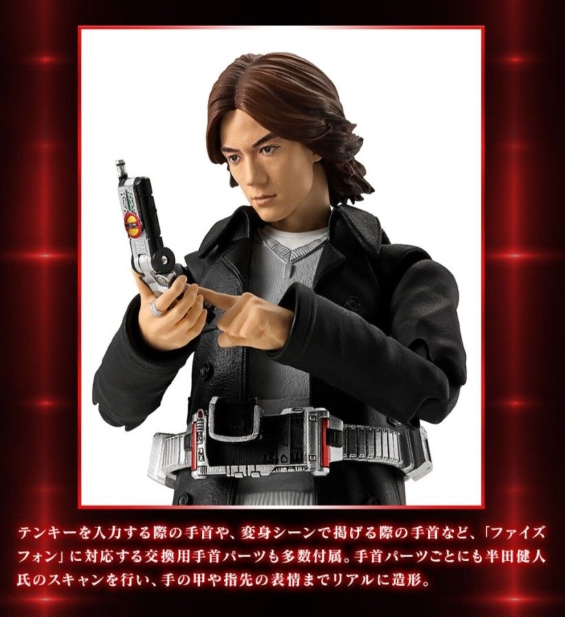 輸送箱 伝票跡なし 新品 未開封 仮面ライダー555 ファイズ S H