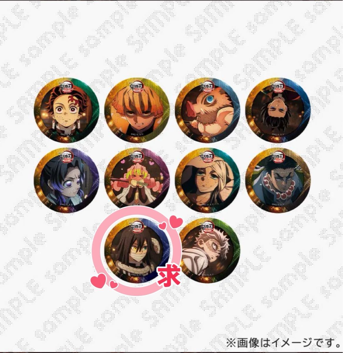 劇場版「鬼滅の刃」無限城編 第1章ティザー期 ランダム57mm缶バッジ(10