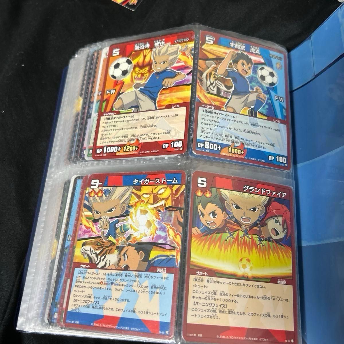 イナズマイレブン カードまとめ｜Yahoo!フリマ（旧PayPayフリマ）