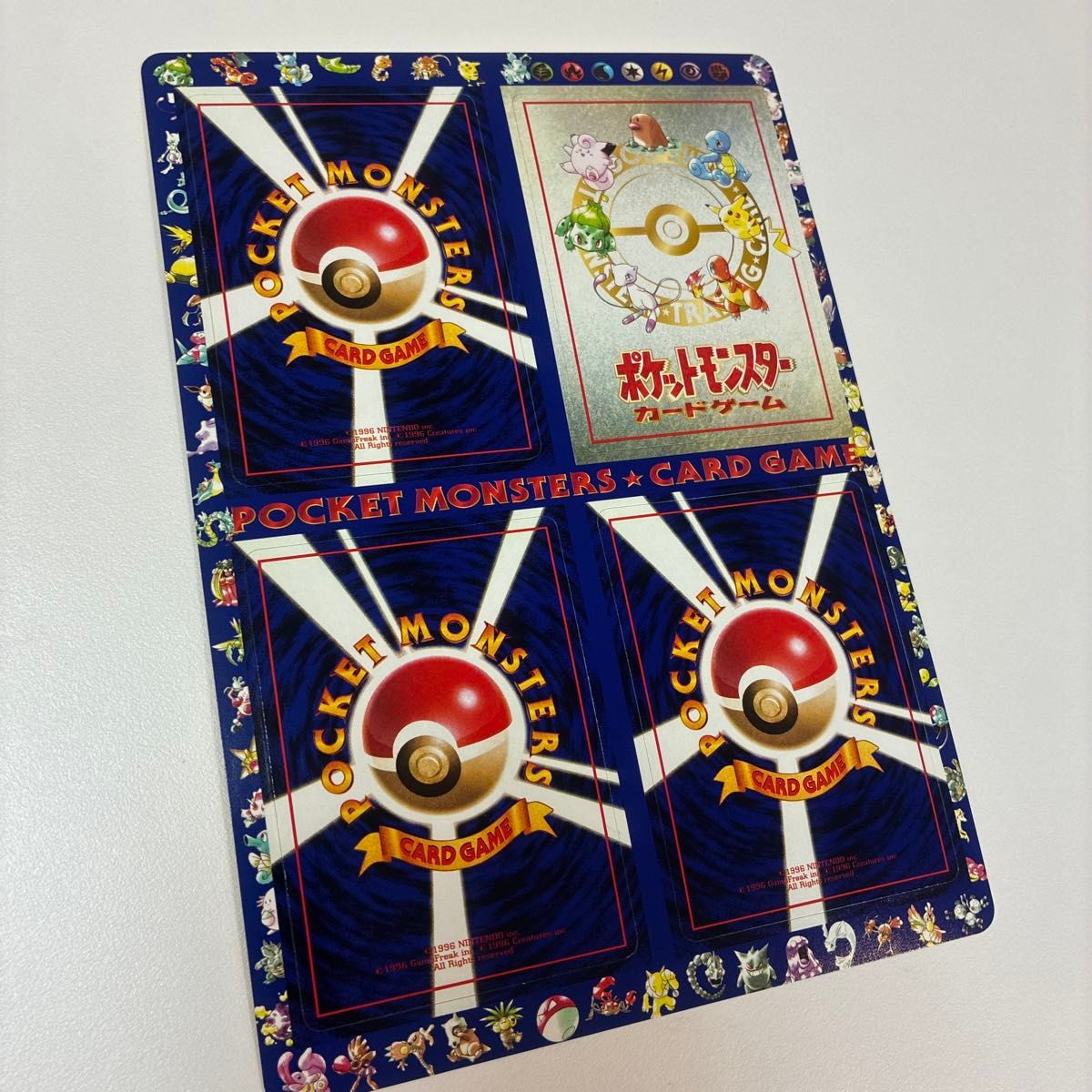 ポケモンカード 拡張シート第3弾 シオンタウン#02 旧裏 未剥がし品 1枚