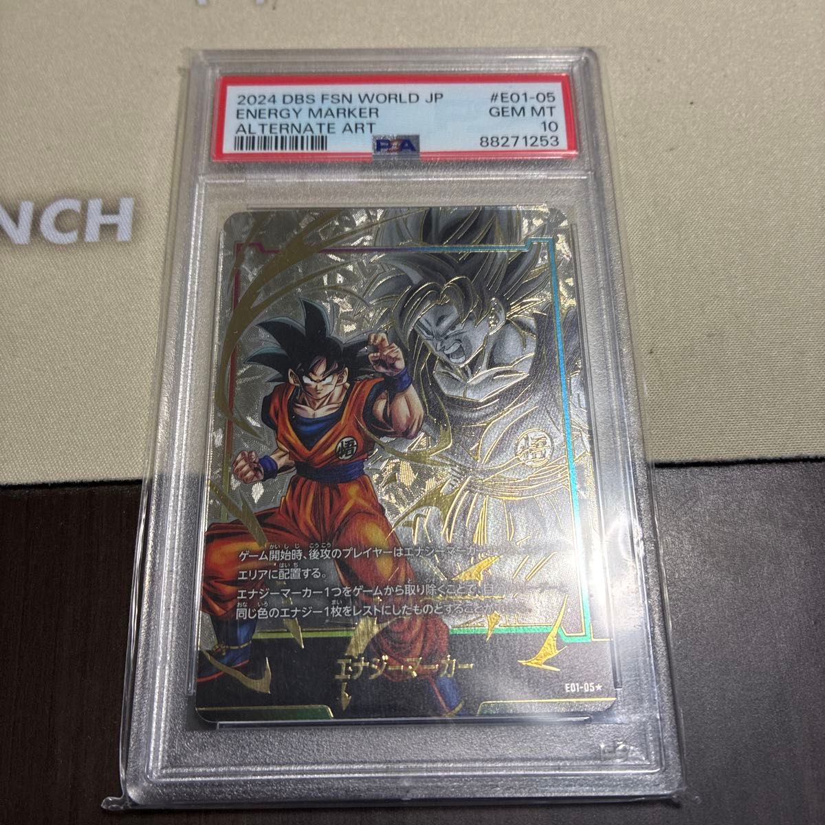 PSA10】孫悟空 日本語版エナジーマーカー01 パラレル E01-05｜Yahoo