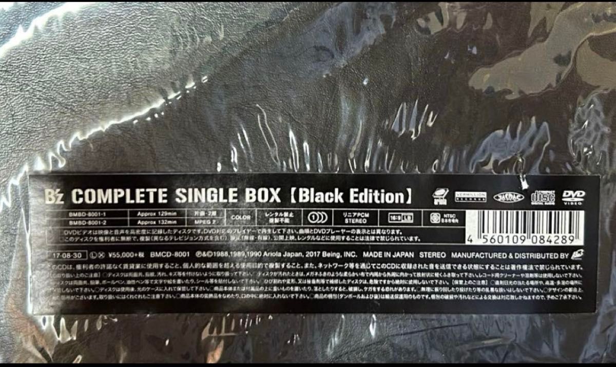 新品未開封】B'z COMPLETE SINGLE BOX Black Edition｜Yahoo!フリマ