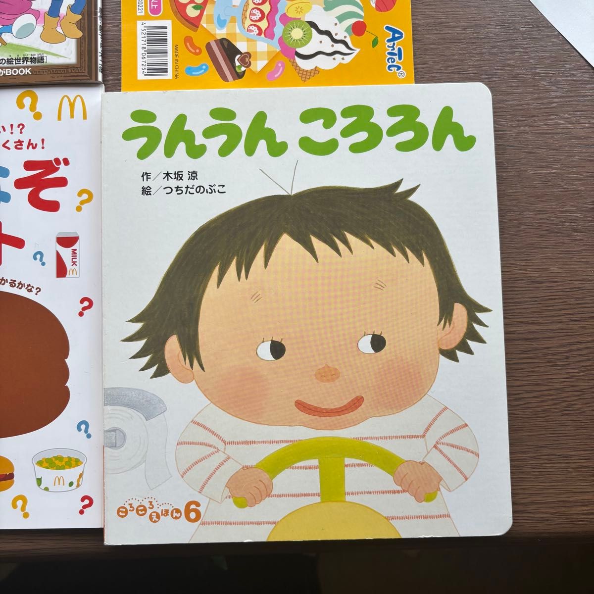 h5【児童書】【ベビー】【キッズ】【バラ売りOK】絵本 6冊セット 子供