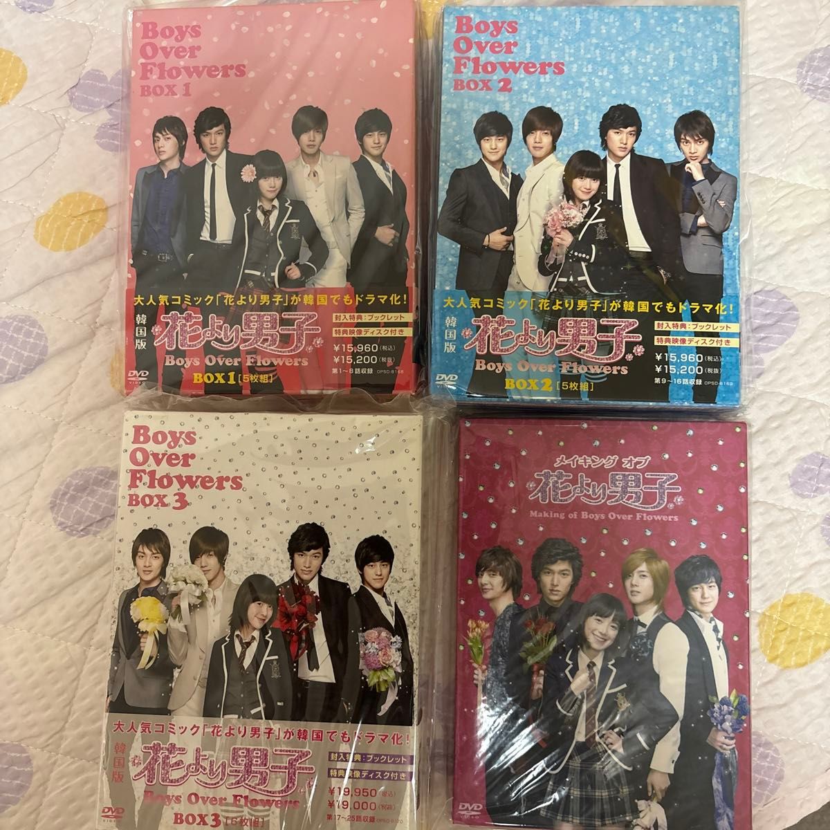 花より男子韓国版Box 1.2.3、スペシャルイベントDVD Amazon.co.jp