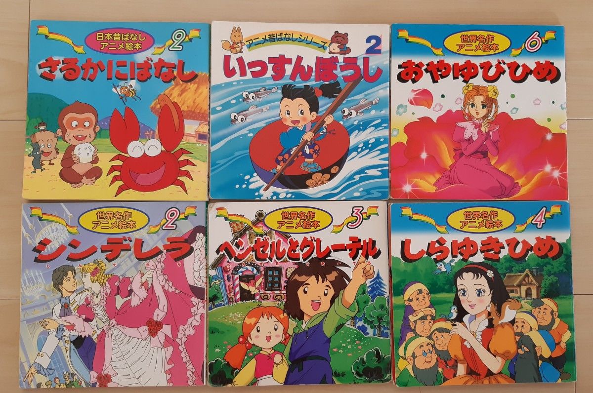 日本昔ばなし 世界名作アニメ絵本 6冊セット まとめ売り 童話 読み