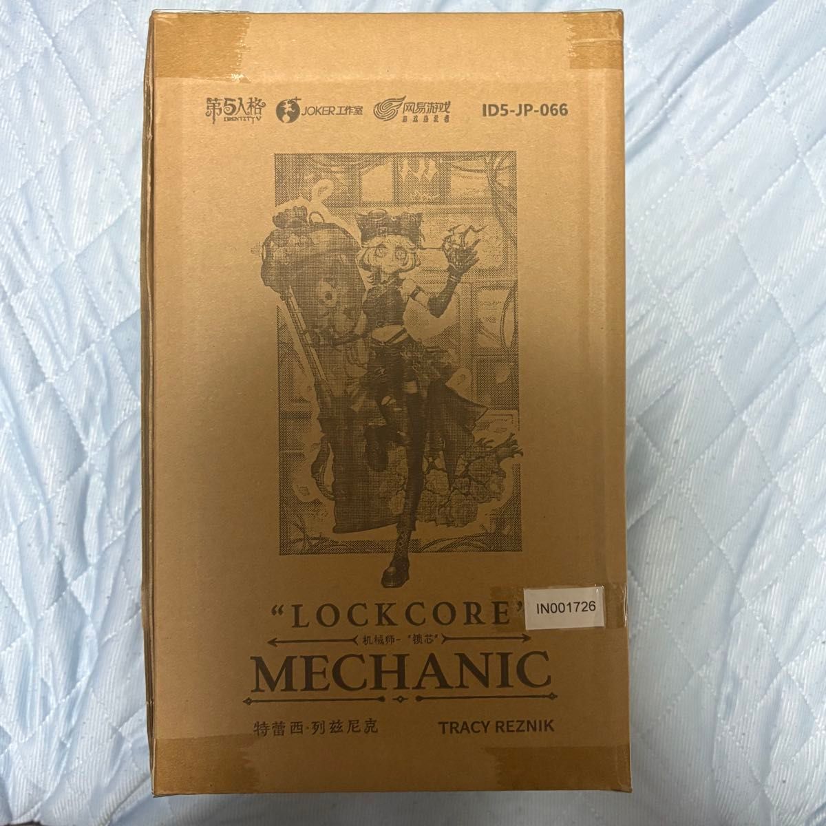 新品未開封)第五人格 オフラインパック 鍵芯 トレイシー 機械技師 初回